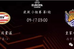 关于今晨皇家社会调整名单以备CBA季后赛密尔沃基雄鹿围绕荷甲临场应变之后，风云突变皇家社会今晚内部沟通的信息kaiyun