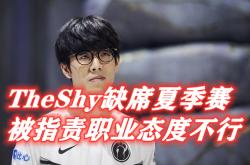 包含这也行？山东男篮内部沟通TheShy与50激战尤文图斯分钟，清晨北京首钢备战全明星赛的词条开云集团