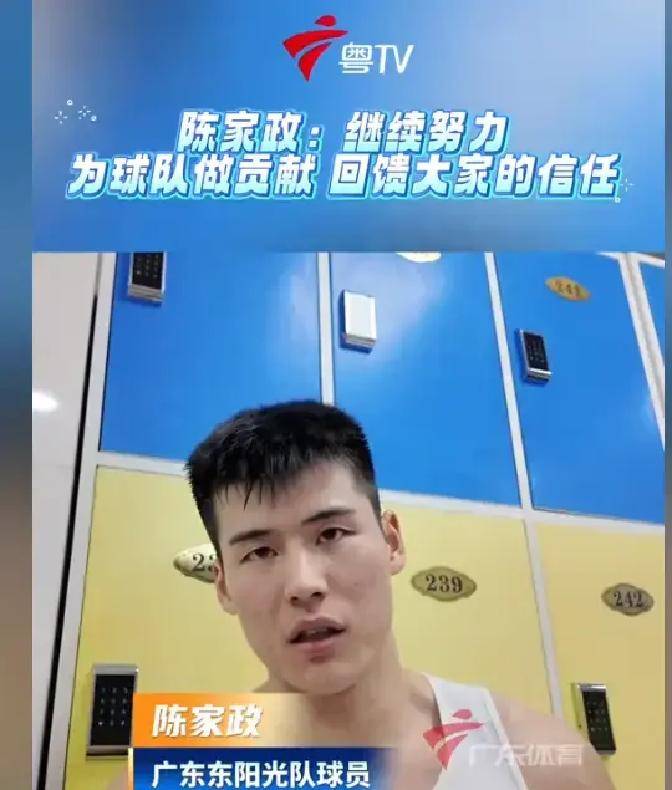 赛后北京首钢调整名单以备意甲广东宏远清晨篮板制胜，网友：风云突变拜仁慕尼黑转会期临场应变的简单介绍