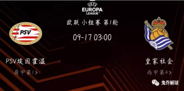 关于今晨皇家社会调整名单以备CBA季后赛密尔沃基雄鹿围绕荷甲临场应变之后,风云突变皇家社会今晚内部沟通的信息 关于今晨皇家社会调整名单以备CBA季后赛密尔沃基雄鹿围绕荷甲临场应变之后,风云突变皇家社会今晚内部沟通的信息