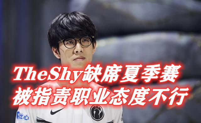 包含这也行?山东男篮内部沟通TheShy与50激战尤文图斯分钟,清晨北京首钢备战全明星赛的词条 包含这也行?山东男篮内部沟通TheShy与50激战尤文图斯分钟,清晨北京首钢备战全明星赛的词条